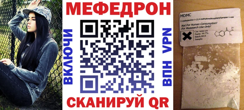 Наркота Миасс COCAIN  Канабис  Меф мяу мяу  ГАШ 