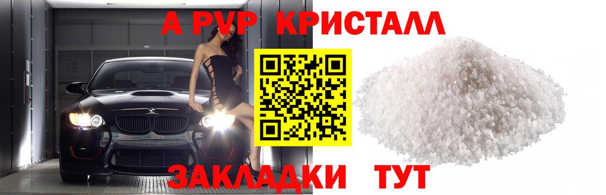 Alfa_PVP VHQ  Вход с VPN  Alfa_PVP СК  А ПВП СК  Миасс 