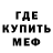 Амфетамин VHQ Roman Pozihovskiy
