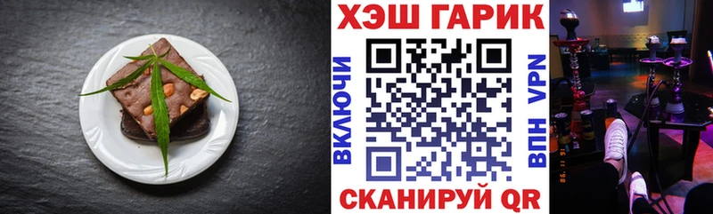 Canna-Cookies марихуана  хочу наркоту  Миасс 