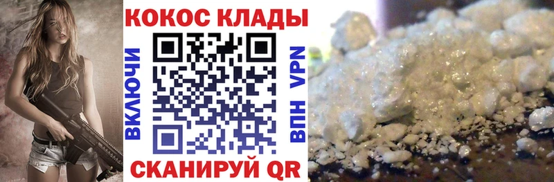 Cocaine Columbia  Миасс 