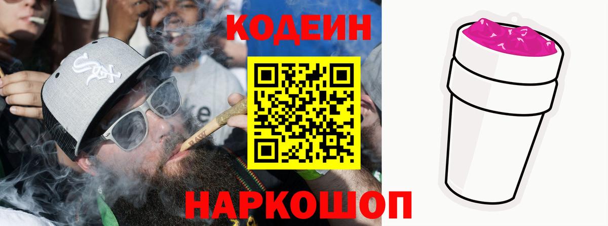 ГАШ  МАРИХУАНА  MDMA  Меф МЯУ МЯУ   МЕТ  Миасс  Вход с VPN  Магазин наркотиков 