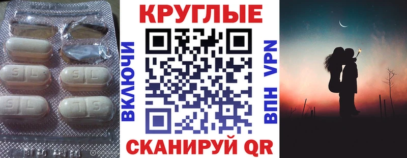 ЭКСТАЗИ ешки  закладки  Миасс 