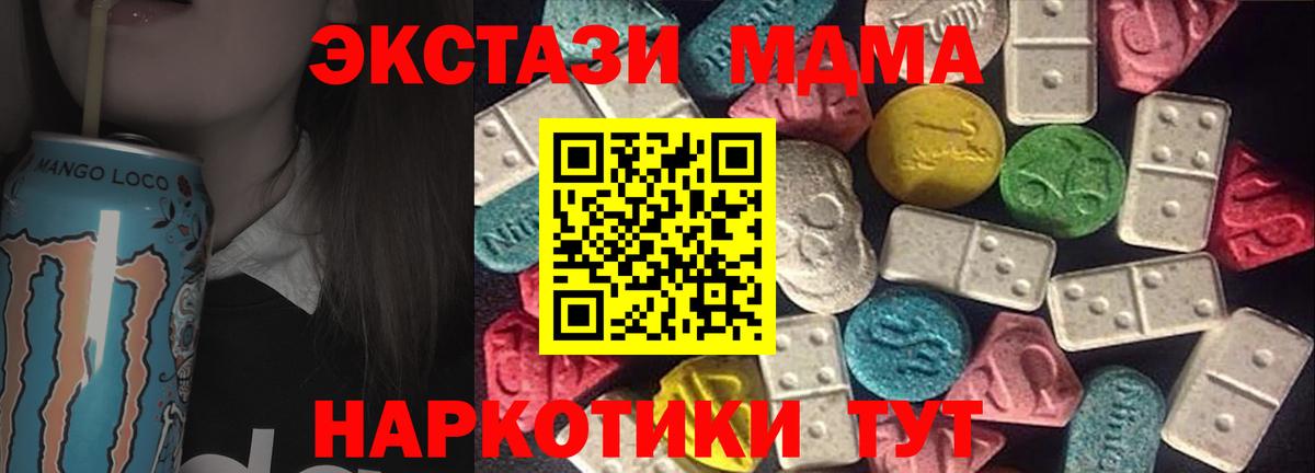 Экстази 99%  Экстази диски  Миасс  Вход с VPN 