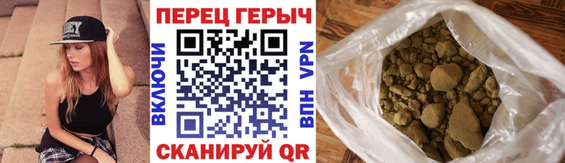 Героин хмурый  дарнет шоп  Миасс 