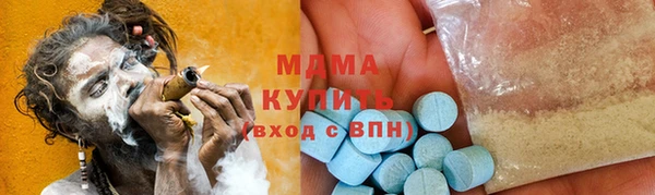 Альфа ПВП Армянск