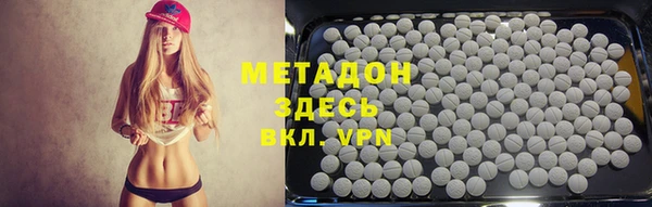 альфа пвп VHQ Арсеньев