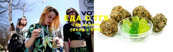 альфа пвп VHQ Арсеньев