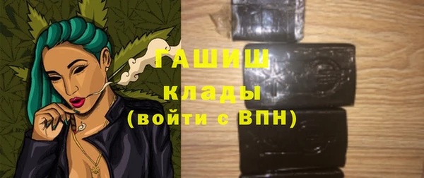 альфа пвп VHQ Арсеньев