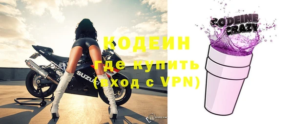 ПСИЛОЦИБИНОВЫЕ ГРИБЫ Аркадак