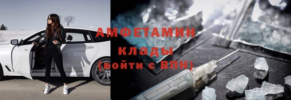 альфа пвп VHQ Арсеньев