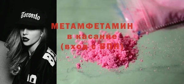 альфа пвп VHQ Арсеньев