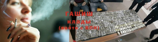 Альфа ПВП Армянск