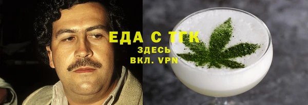 марихуана Алексеевка