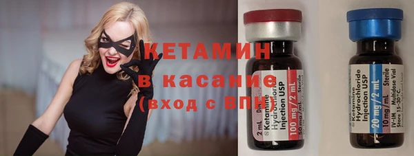 Альфа ПВП Армянск