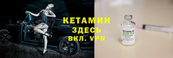 альфа пвп VHQ Арсеньев