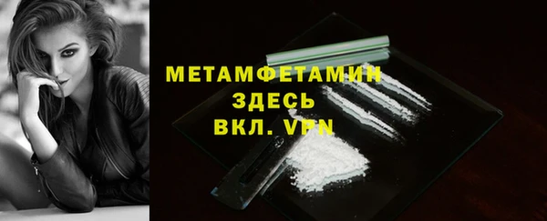 альфа пвп VHQ Арсеньев