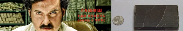 Альфа ПВП Армянск