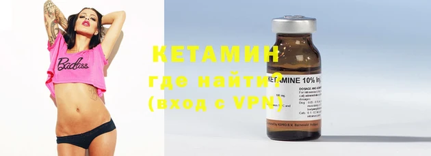 Альфа ПВП Армянск