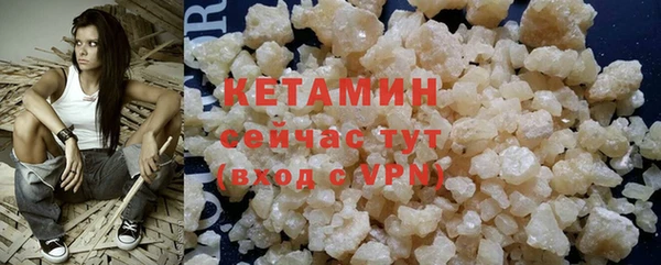 прущий лед Балашиха