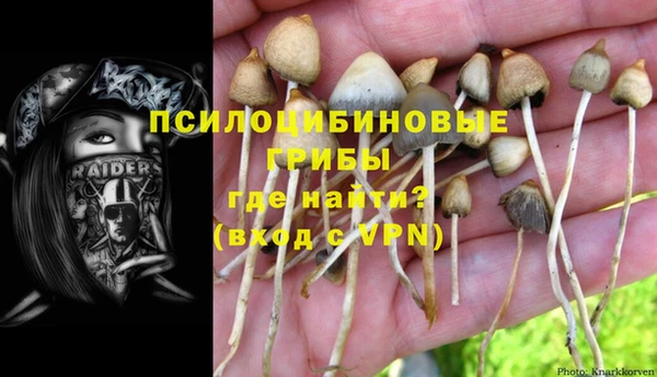 альфа пвп VHQ Арсеньев