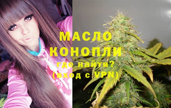альфа пвп VHQ Арсеньев