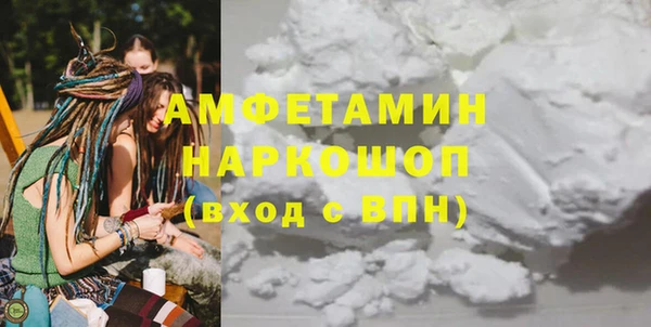 Альфа ПВП Армянск