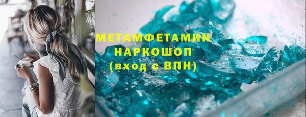 ПСИЛОЦИБИНОВЫЕ ГРИБЫ Аркадак