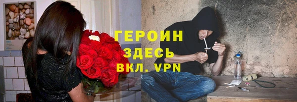 ПСИЛОЦИБИНОВЫЕ ГРИБЫ Аркадак