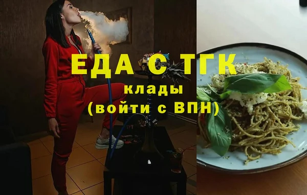 альфа пвп VHQ Арсеньев