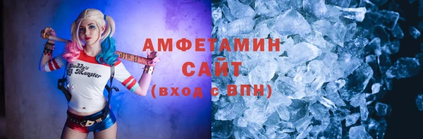 Альфа ПВП Армянск