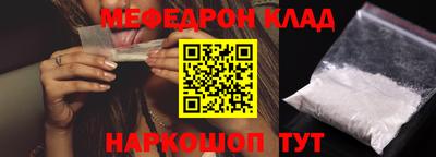 прущая мука Кингисепп