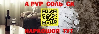 кокс Кинель