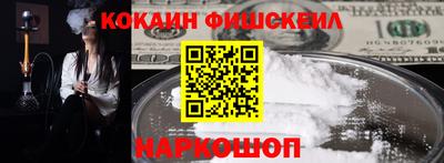 кокс Кинель
