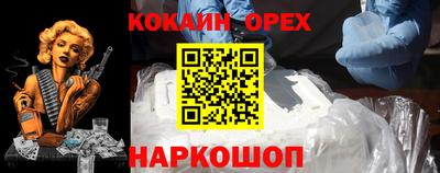 альфа пвп VHQ Тулун