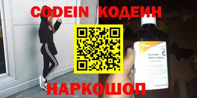 кокс Кинель