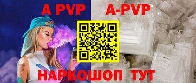 бутик Канаш