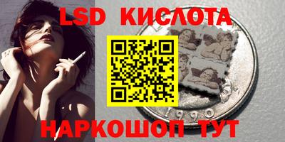 кокс Кинель
