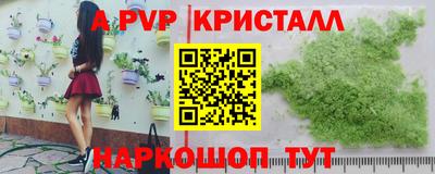 прущая мука Кингисепп