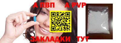 прущая мука Кингисепп