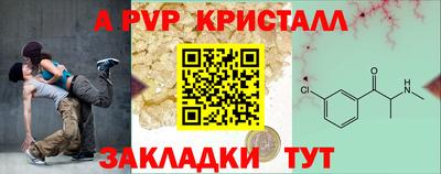 прущая мука Кингисепп