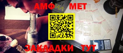 прущая мука Кингисепп