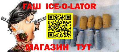 прущая мука Кингисепп