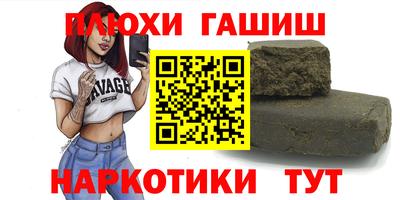 прущая мука Кингисепп