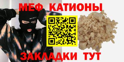 прущая мука Кингисепп