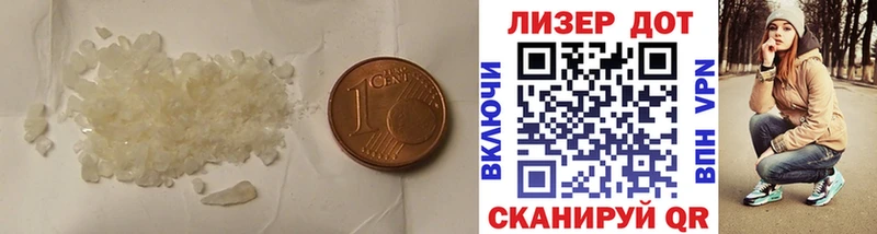 ЛСД экстази ecstasy Миасс