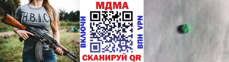 kraken маркетплейс  наркошоп  Миасс  МДМА VHQ 