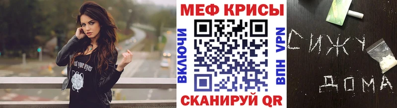 МЯУ-МЯУ VHQ Миасс