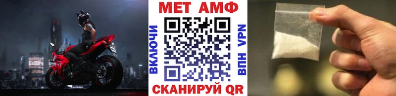 Метамфетамин мет  Миасс 