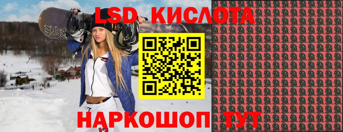 Марки NBOMe 1500мкг Миасс